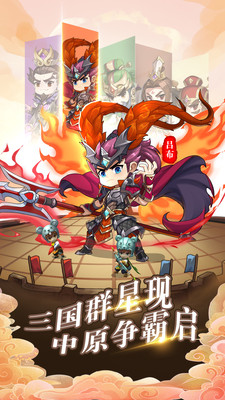 出擊吧主公