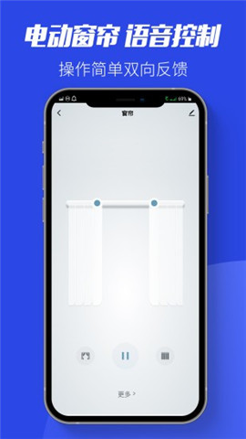 邁浩智能plus截圖欣賞