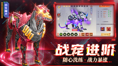 仙子奇蹤截圖欣賞