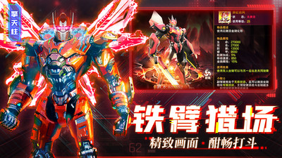 靈劍俠侶截圖欣賞