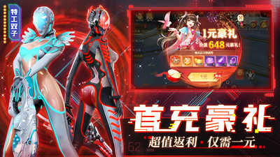 靈劍俠侶
