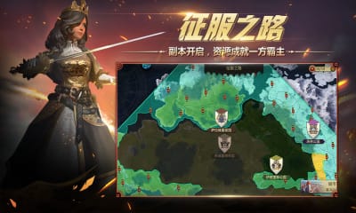 權(quán)力與紛爭官方版