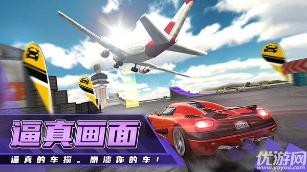 超級(jí)賽車(chē)駕駛