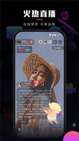 樂創(chuàng)驛站