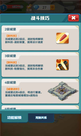小兵最囂張截圖欣賞