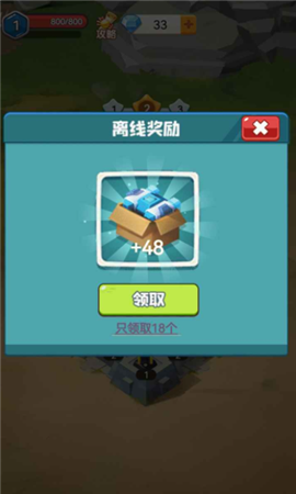 小兵最囂張截圖欣賞