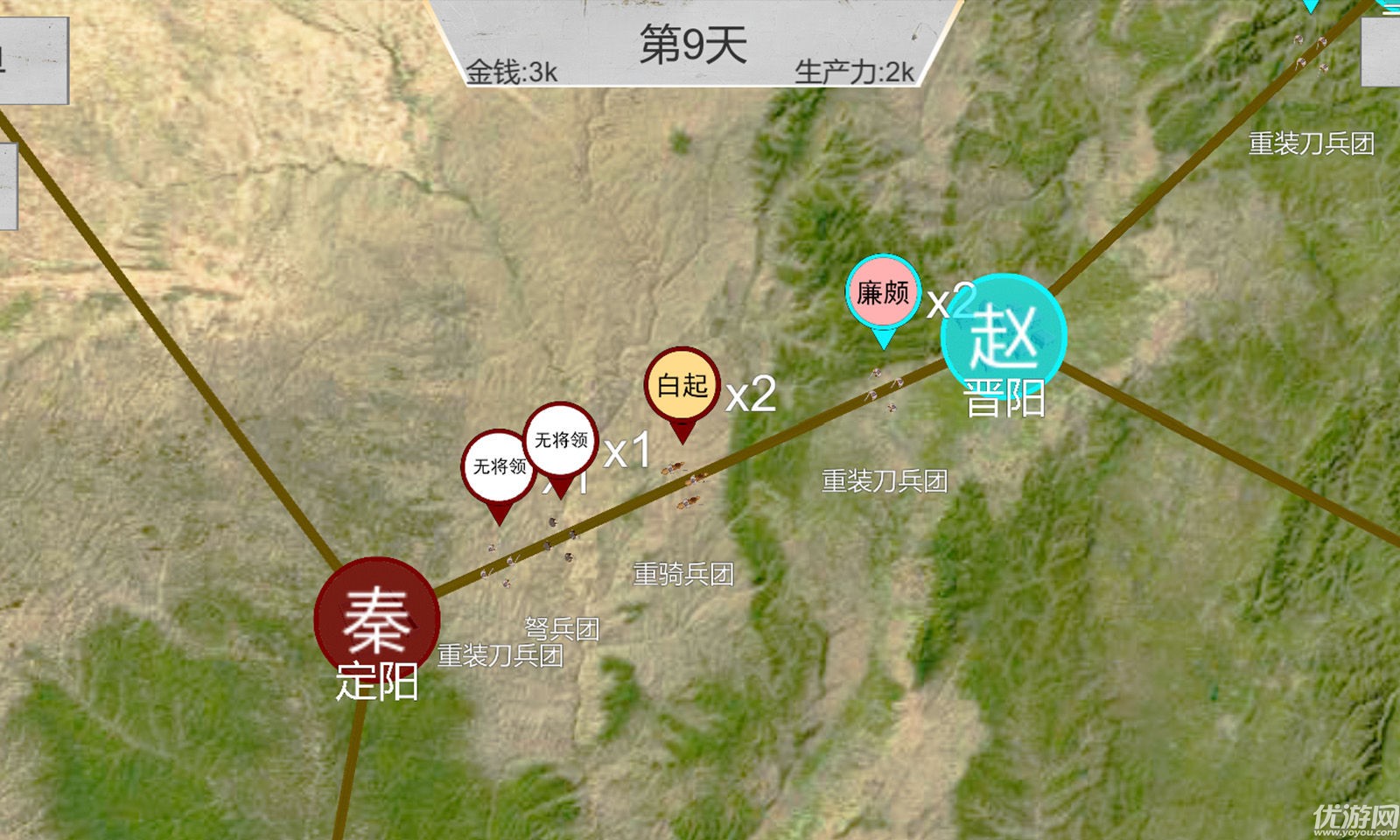世界戰(zhàn)史先秦截圖欣賞
