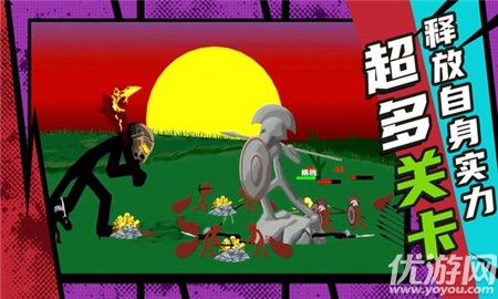復(fù)仇聯(lián)盟火柴人截圖欣賞