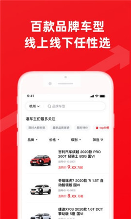大搜車截圖欣賞