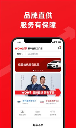 大搜車