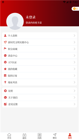 云上原陽(yáng)截圖欣賞