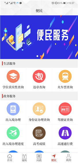 云上蘭考