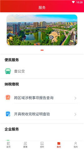 新婁星截圖欣賞