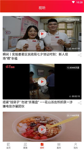 新婁星