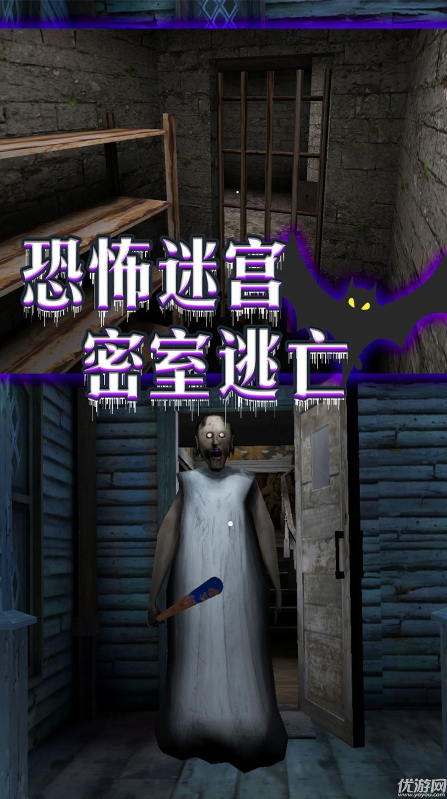 噩夢席卷截圖欣賞
