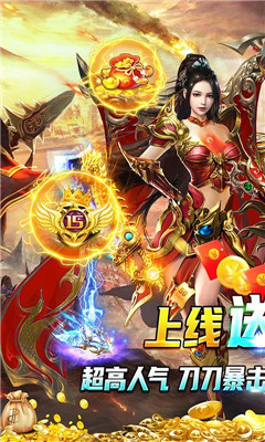 雄霸天下忘憂超變版截圖欣賞