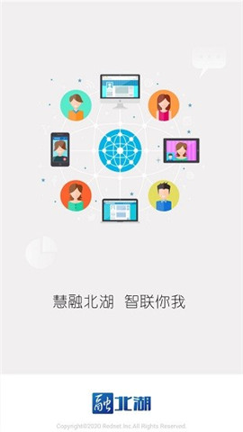 融北湖截圖欣賞
