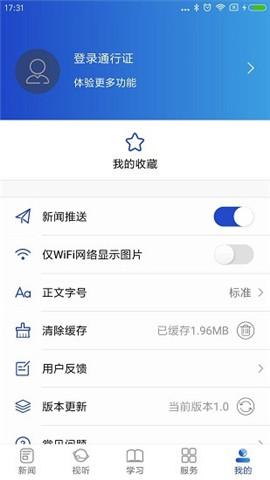 融北湖截圖欣賞