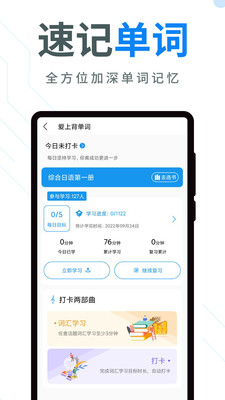今題日語截圖欣賞
