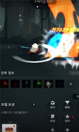 白發(fā)傳奇截圖欣賞