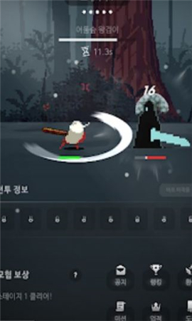白發(fā)傳奇