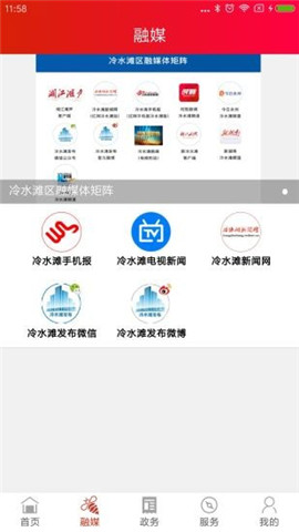 湘江灘聲
