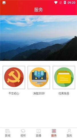 茶陵融媒截圖欣賞