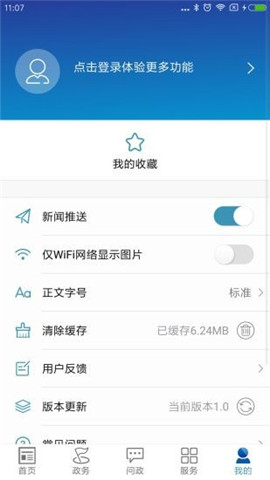 樓區(qū)融媒