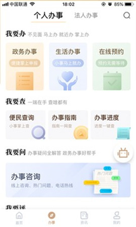 我的寧夏