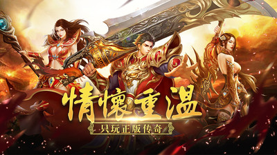 龍之紋章截圖欣賞