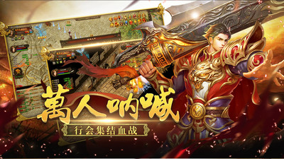 龍之紋章截圖欣賞
