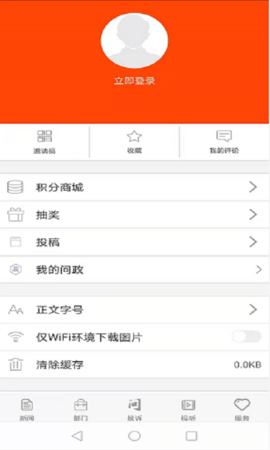 云上襄陽