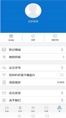 云上荊州截圖欣賞