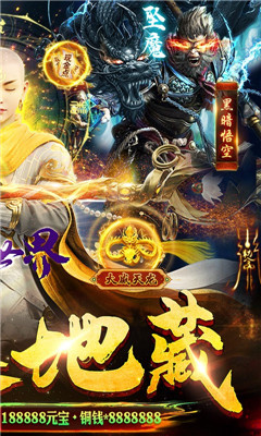 修真世界超V版截圖欣賞