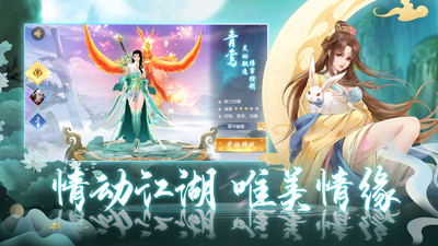 掛江湖截圖欣賞