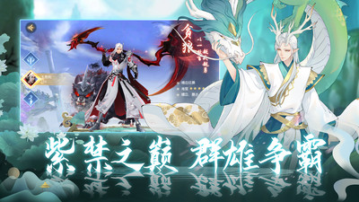 掛江湖截圖欣賞