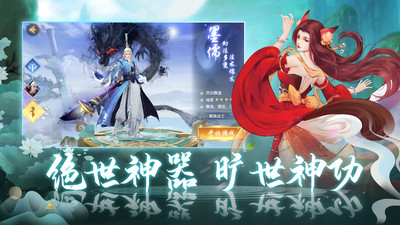 掛江湖截圖欣賞