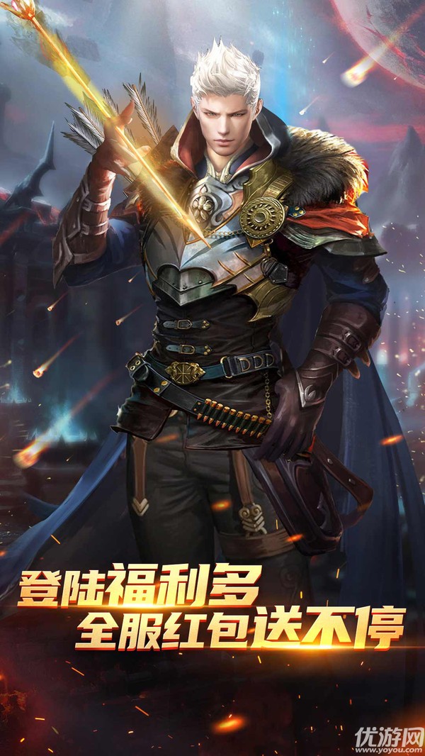 部落遠征截圖欣賞