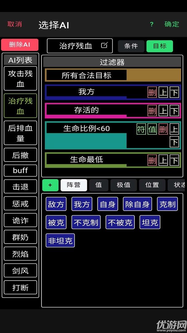 放置冒險(xiǎn)團(tuán)截圖欣賞