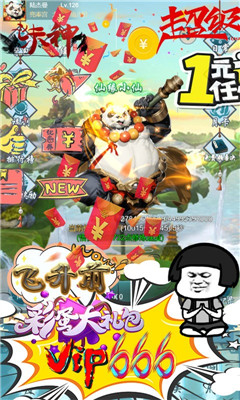 誅神一元任性購版截圖欣賞