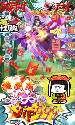 誅神一元任性購版截圖欣賞