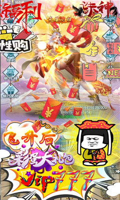 誅神一元任性購版截圖欣賞