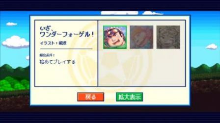 東京放課后召喚師大家一起登山截圖欣賞