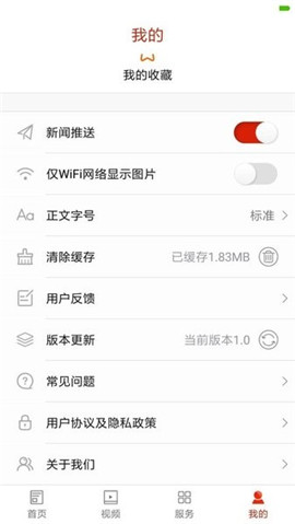 珠暉融媒截圖欣賞