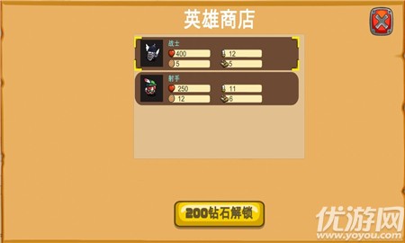 一個(gè)塔防