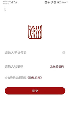 徐州市民卡截圖欣賞