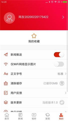 資興發(fā)布截圖欣賞