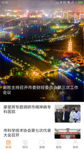 品質(zhì)臨湘