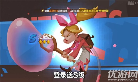 放置守衛(wèi)軍截圖欣賞