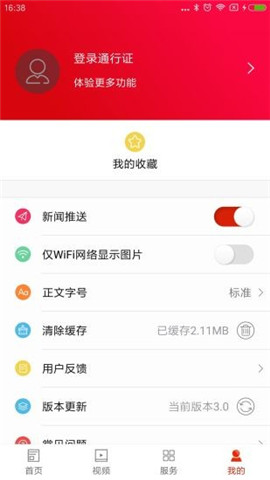 沅陵融媒截圖欣賞